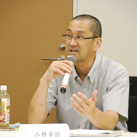 小林幸治委員