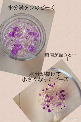 ウォータービーズでアロマ消臭剤を作ろう Aromalife レシピ アロマレシピサイト ウォータービーズでアロマ消臭剤を作ろう Aromalife レシピ アロマレシピサイト