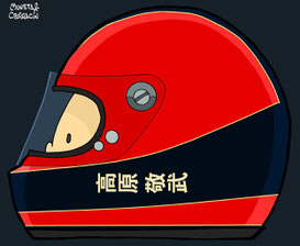 Helmet of Noritake Takahara by Muneta & Cerracín