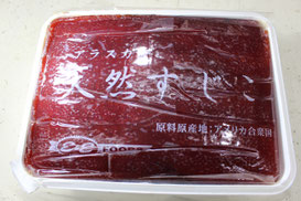 筋子塩２ｋ 貝柱大 omame 筋子塩2k 貝柱大 omame 筋子塩2k 貝柱大 omame 筋子塩2k 貝柱