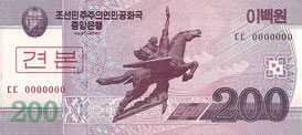 BILLETE COREA DEL NORTE - PICK - P62S - 200 WON - 2.008 - SERIE TT - SPECIMEN (SC/UNC) PLANCHA - 3€.