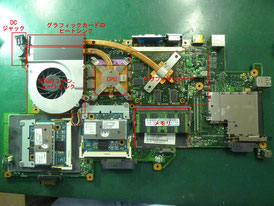 東芝 F40/87DBL 基板