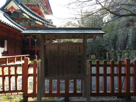 玉鉾神社