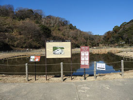 史跡永福寺跡　