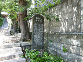 神社石碑