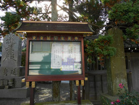 建立：1436年（永亨8年）　本覚寺案内