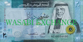 Jordanian Dinar 20bill exchange