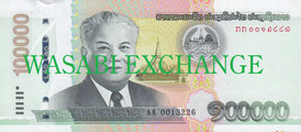 Lao Kip 100000bill exchange