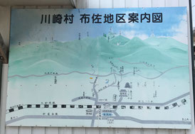 布佐自治会　布佐地区案内図