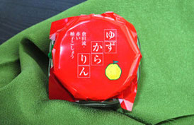 ゆずからりん,