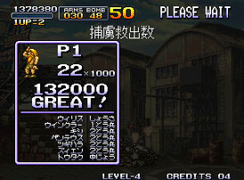 metal slug guide