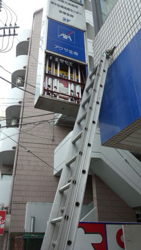 内照式袖看板 ADライト
