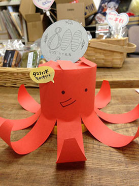 資金の上乗せのためのタコ寄附を待つ、タコ壷くん