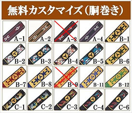三線の胴巻きの画像