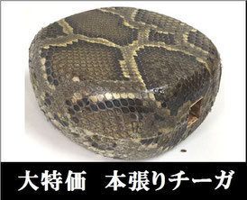 三線チーガ 本張り スタンダード型の画像