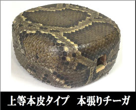 三線チーガ 上等本張りの画像