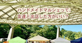 noteマガジンリンク