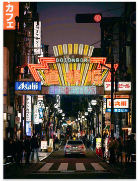 NEW IN: Dotonbori Entrance
