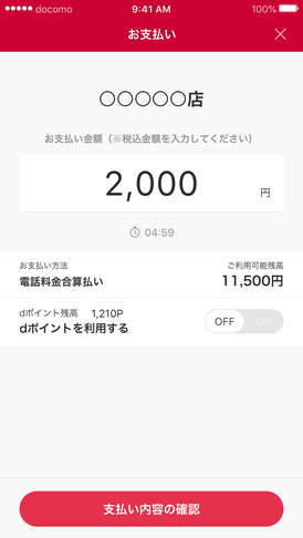 d_pay_flow_02_03: