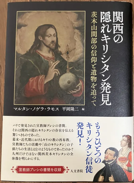 書籍の表紙