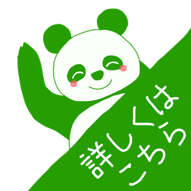 京都ゆうこサロンピアノ教室