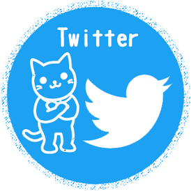 どらニャ公式Twitter
