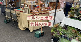 noteマガジンリンク