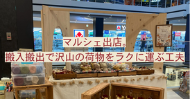 noteマガジンリンク