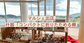 noteマガジンリンク