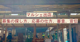 noteマガジンリンク