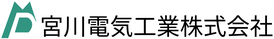 宮川電気工業 群馬県 電気工事業