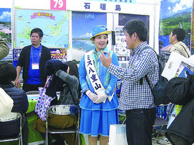 来場者でにぎわう「アイランダー2016」八重山諸島ブース=11月27日午後、東京都豊島区
