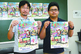「石垣島でメリーコスプレ!」をPRする多良間氏と大工氏(左から)=3日午後、大濵信泉記念館
