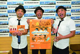 7月4日リリースのニューアルバムをアピールするきいやま商店の3人。左から、りょーさー、だいちゃん、マスト=25日午後八重山日報社