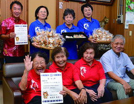 KBG84と、つちだきくおさんに認証状が送られた=10月31日、竹富町役場