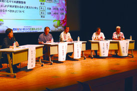 安全で美しい街づくりのために無電柱化を推進しようと開催されたシンポジウム=7日、パレット市民劇場