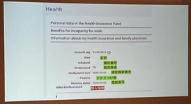 ポータルサイトの《健康保険》の画面
