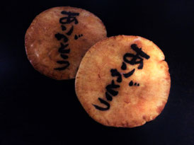 ホワイトデーの癒やし