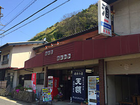 下呂温泉、地酒、お土産、体験、試飲、天領、角打ち、立ち飲み、立ち吞み、gero、onsen、Japanese、sake