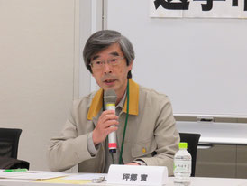 坪郷實委員