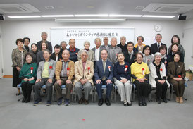 令和７年１１月感謝状贈呈式の写真です