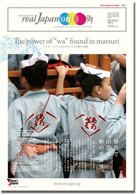 vol.01 詳細をみる