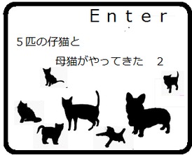 クリックしてね♪