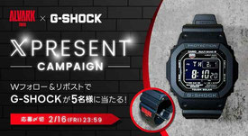 ファッション懸賞-G-SHOCK当たる