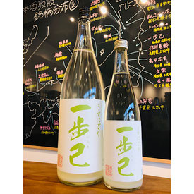 一歩己うすにごり　豊国酒造　一歩己特約店