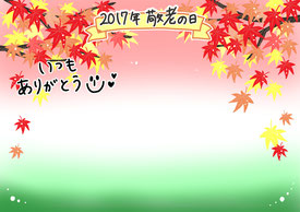 敬老の日背景パターン Happy Irasuto Yasudake ページ