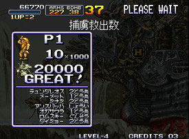 metal slug guide