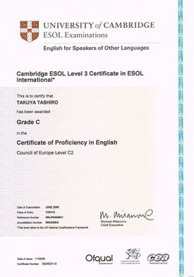 ケンブリッジ英検 Cambridge CPE Certificate