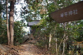 14:30　琴平神社到着。神社を見るとだいぶ人里に近づいた感じもしますが、辺りはまだまだ山です。