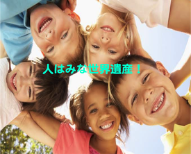 e天命塾が目指すもの【e天命塾とは】